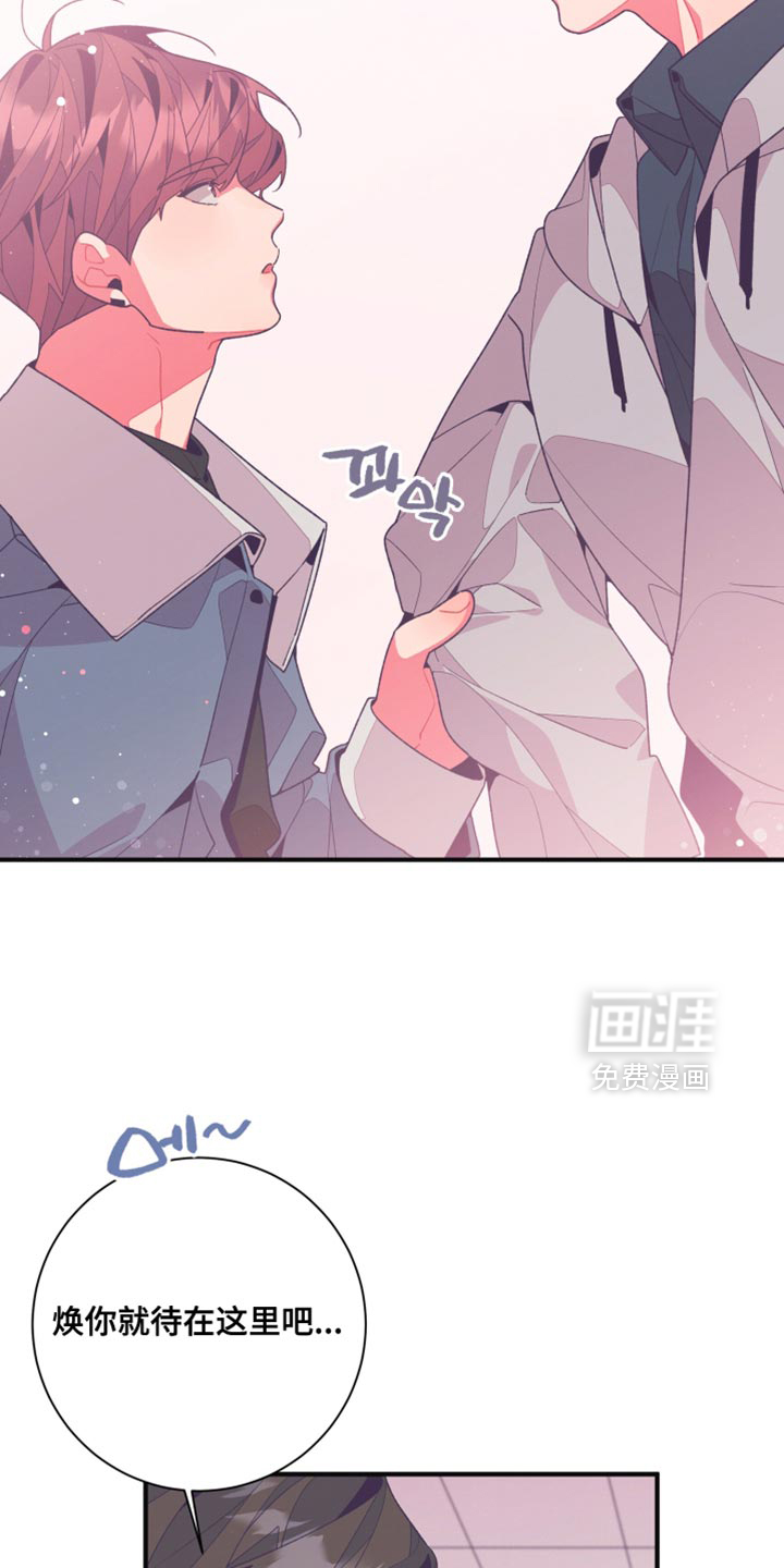 第29话20