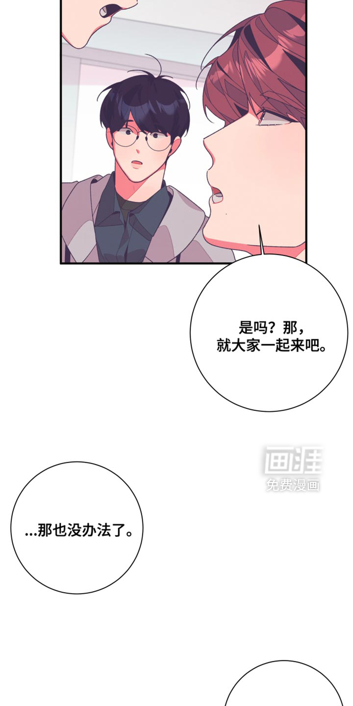第29话8