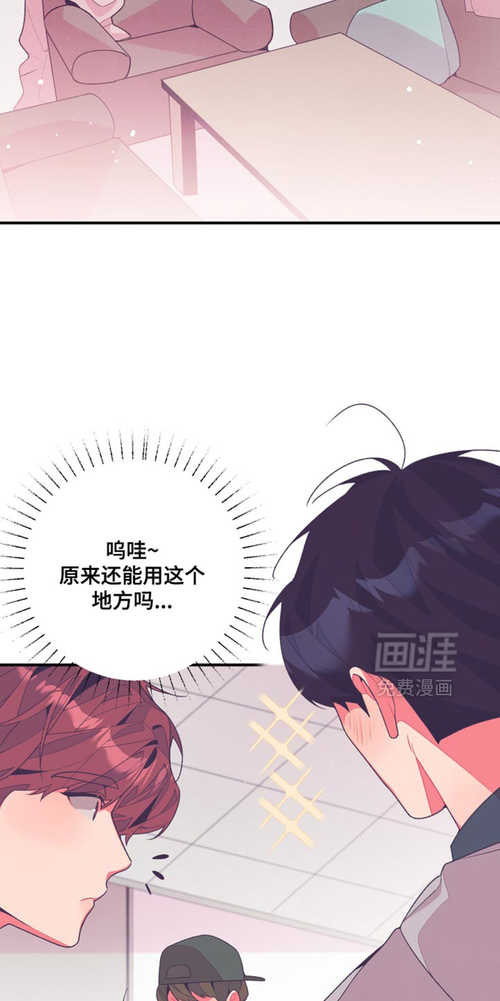 第29话11
