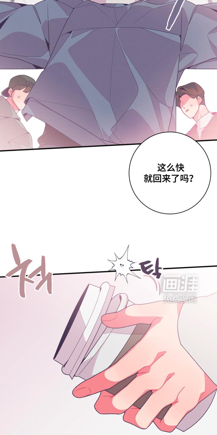 第29话38