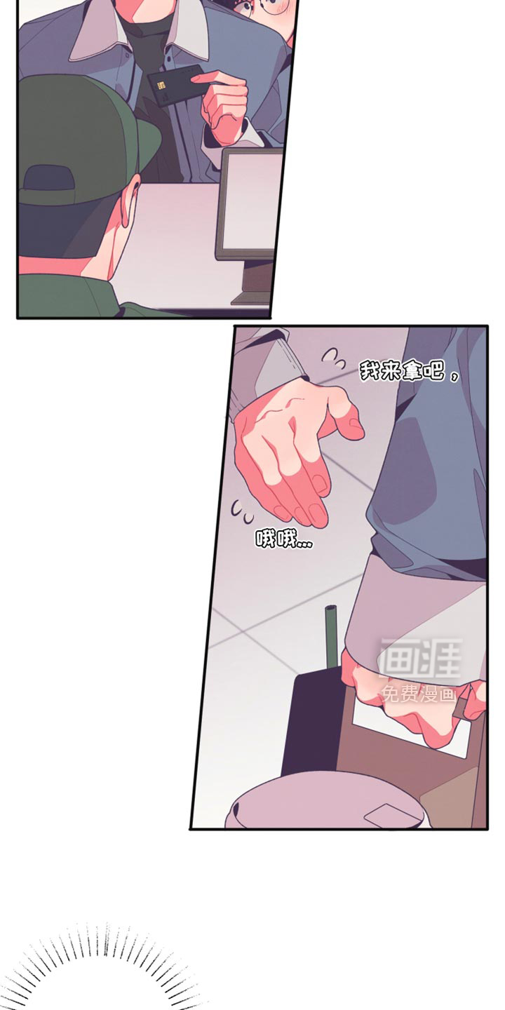 第29话29