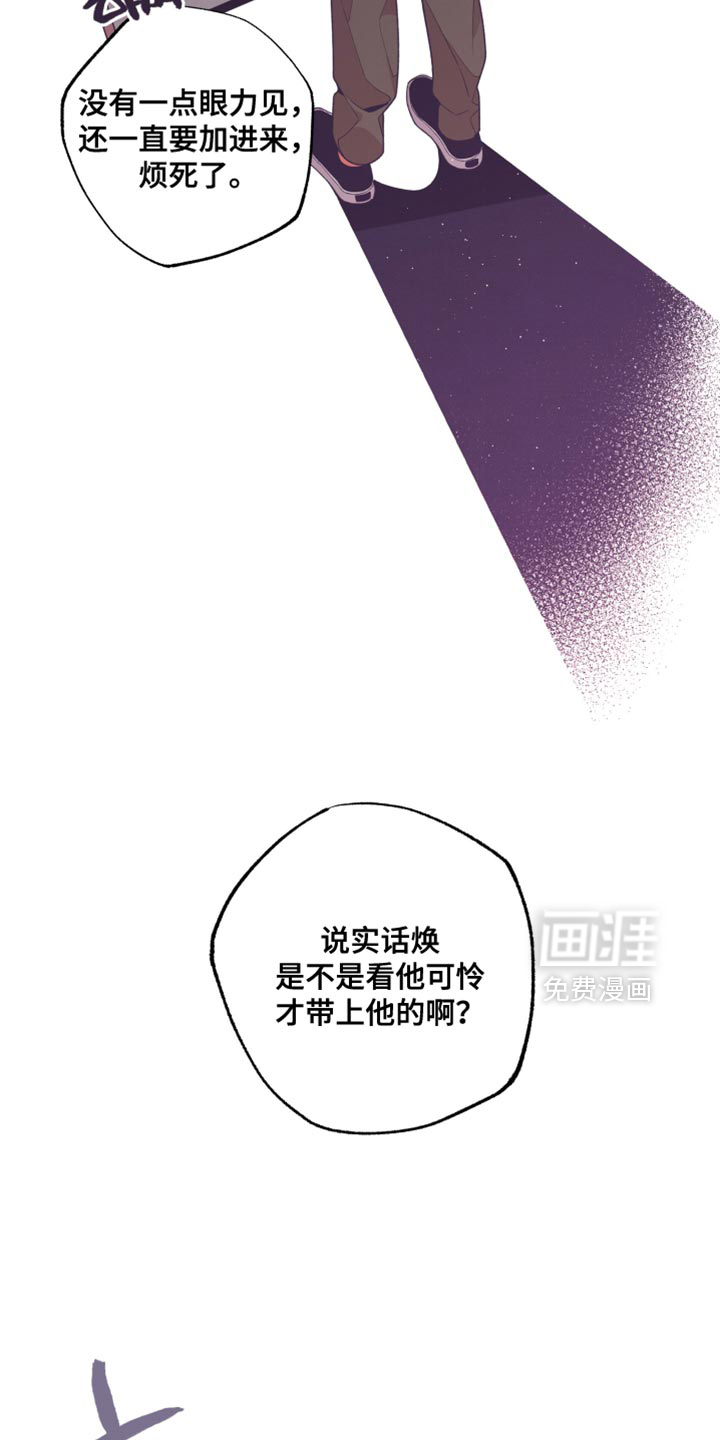 第29话36