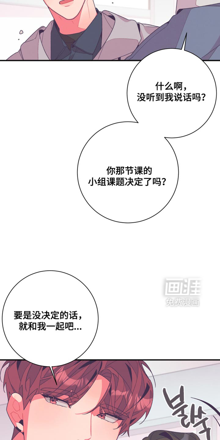 第29话6