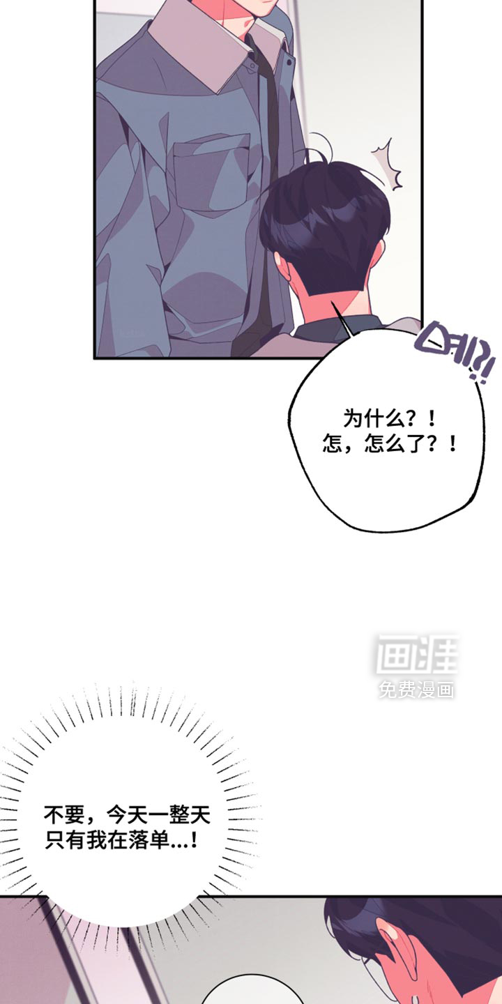 第29话32