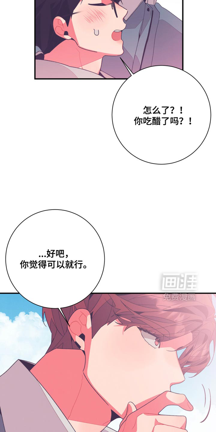 第29话25
