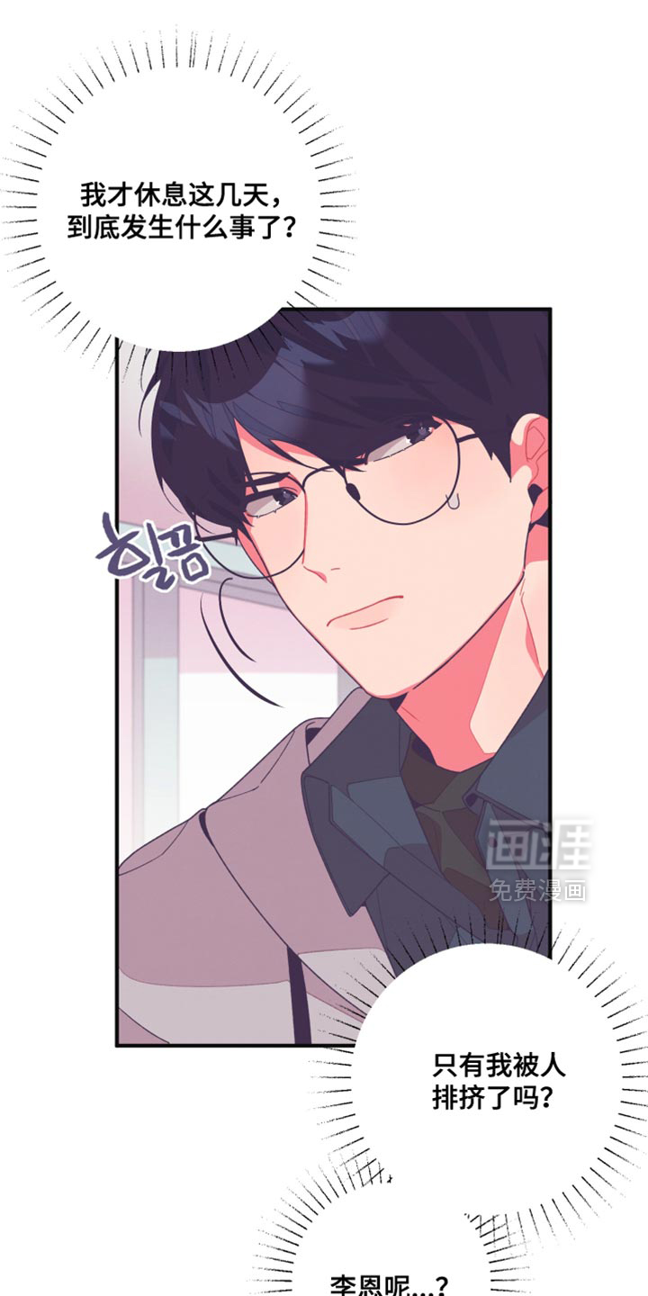 第29话0