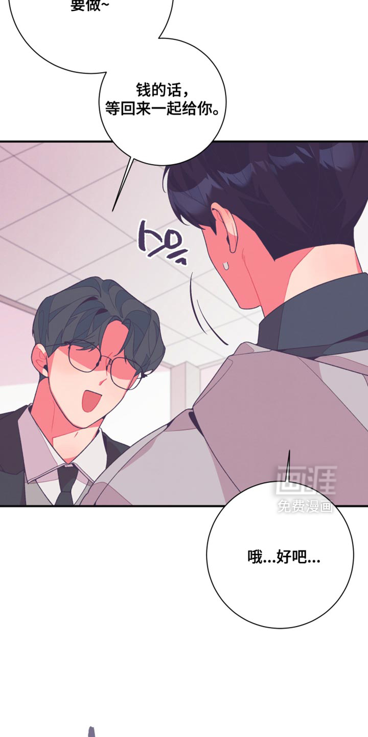 第29话18