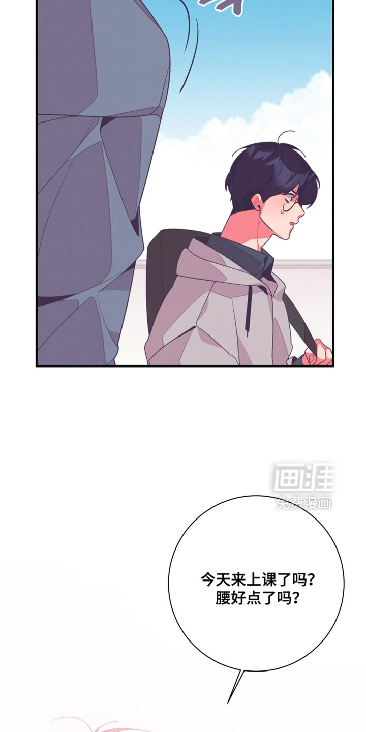 第28话23