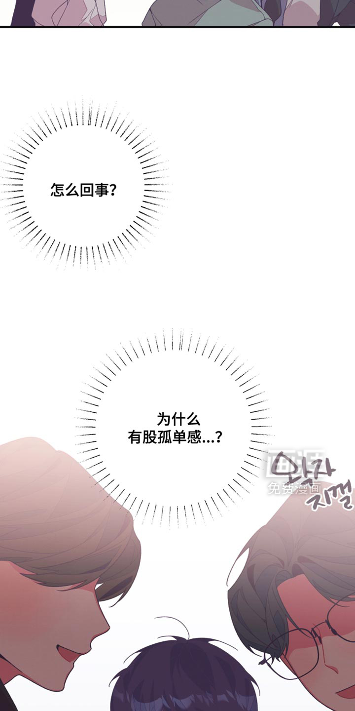 第28话33