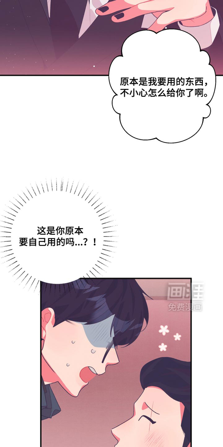 第28话5