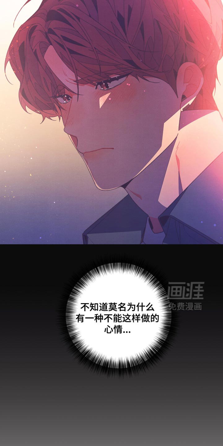 第28话20