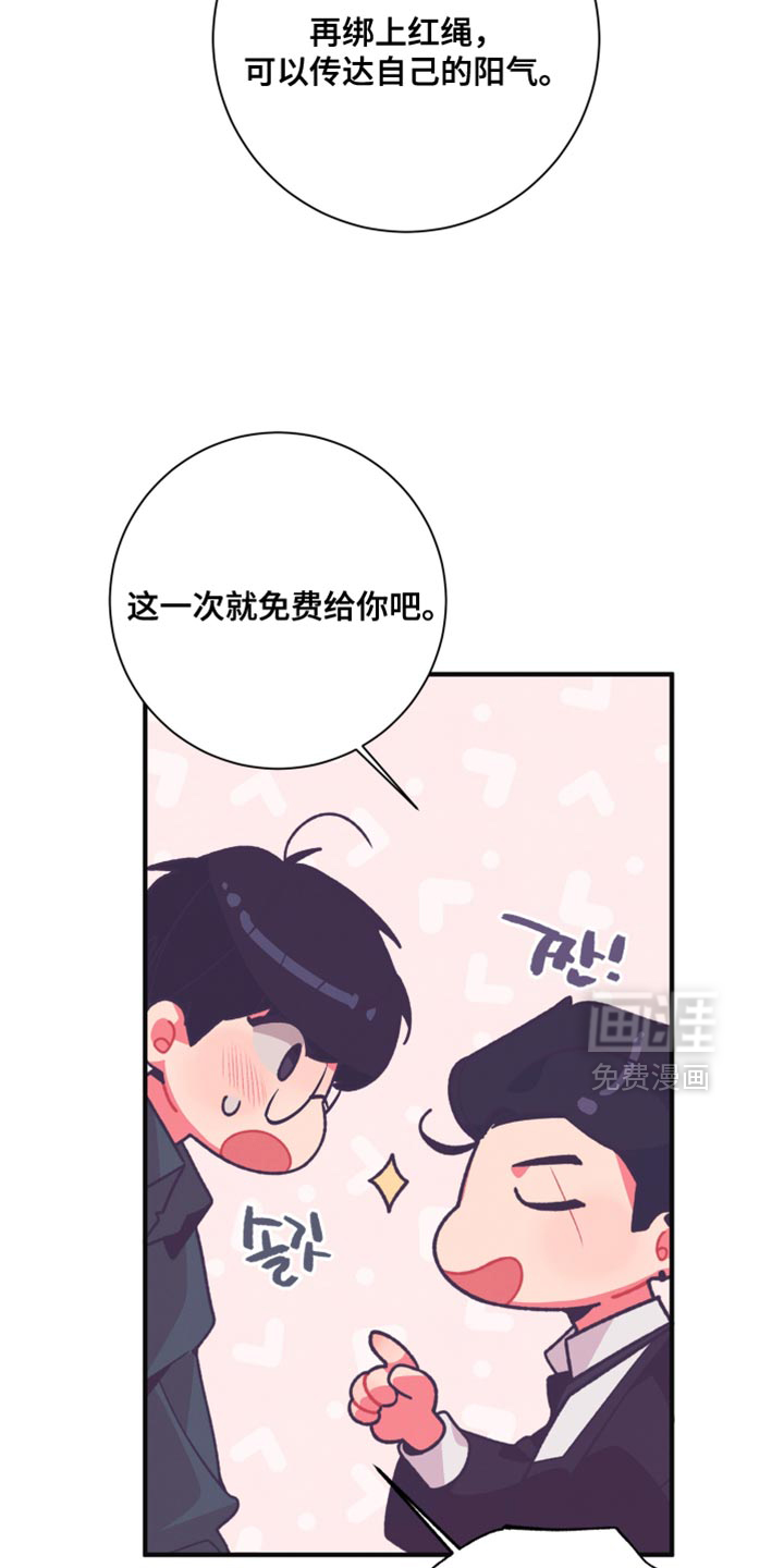 第28话12