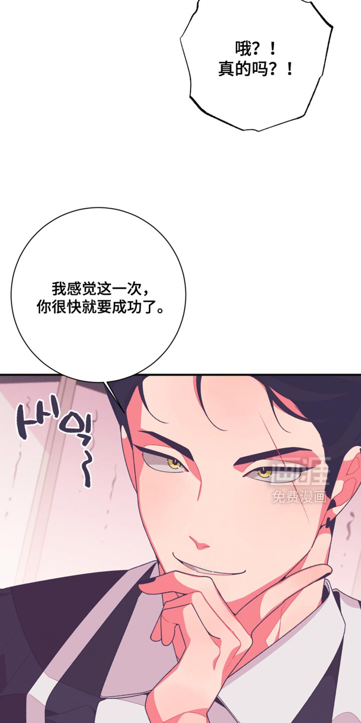 第28话13