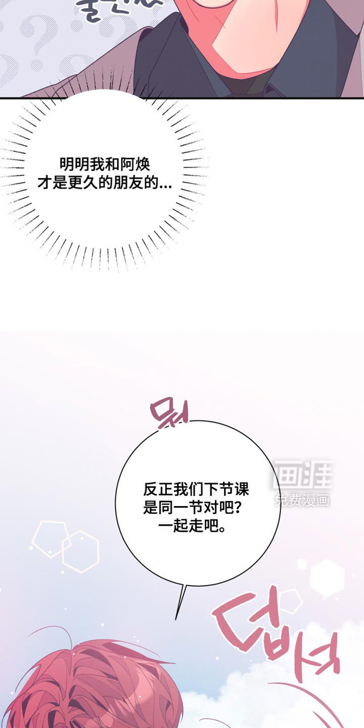 第28话27