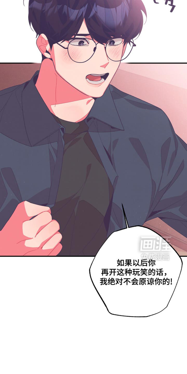 第28话7