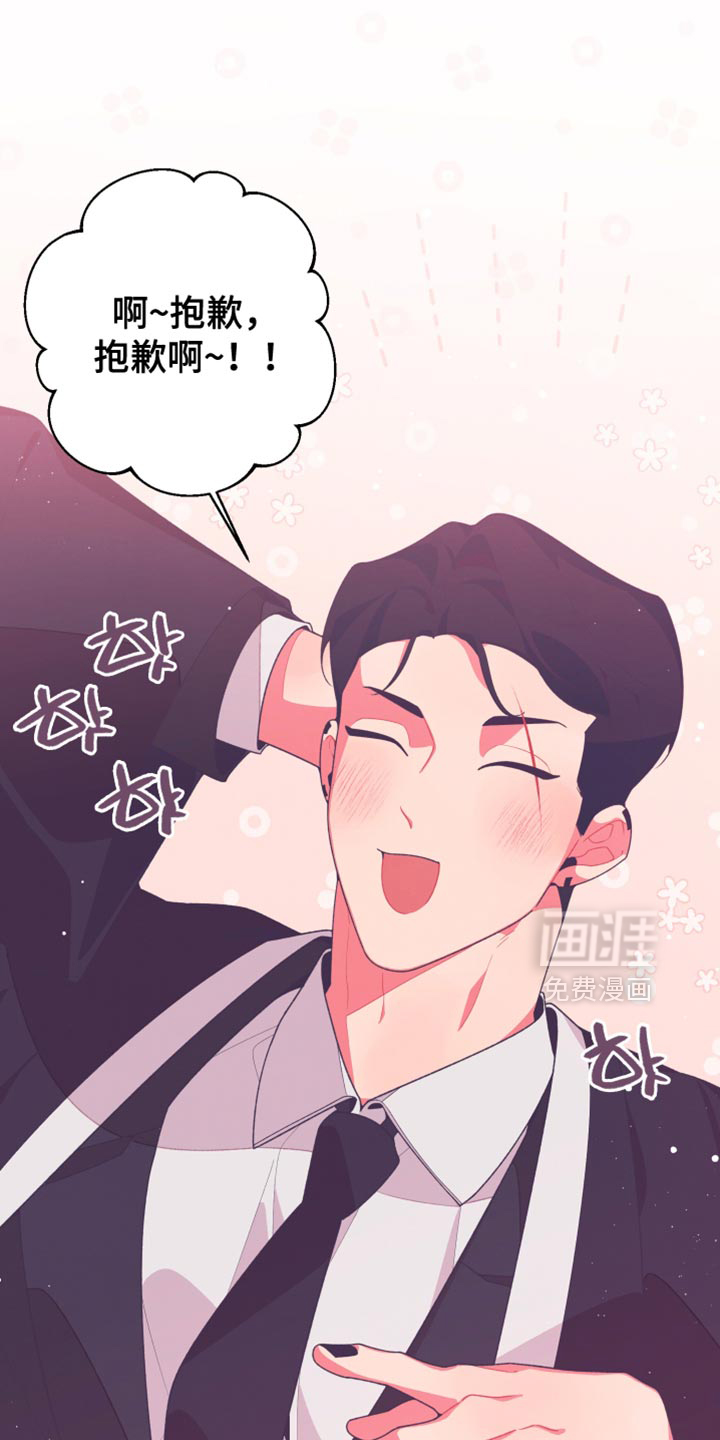 第28话4