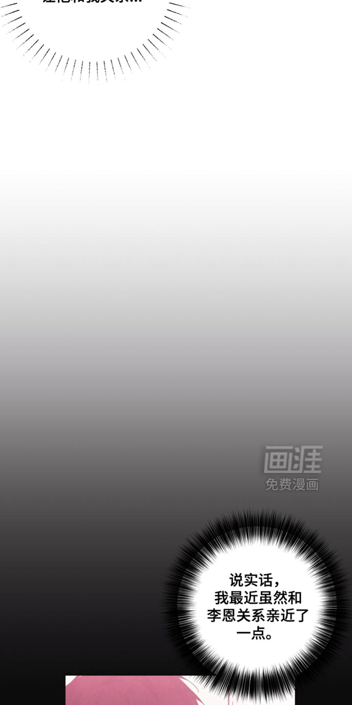 第28话18
