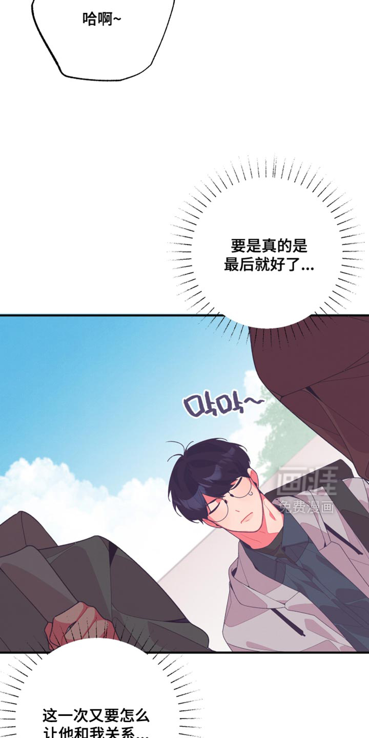 第28话17