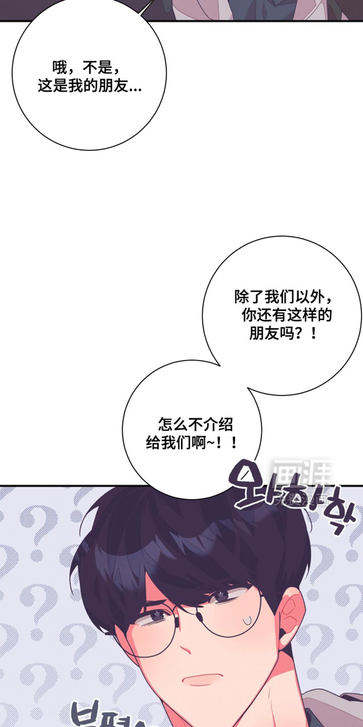 第28话26