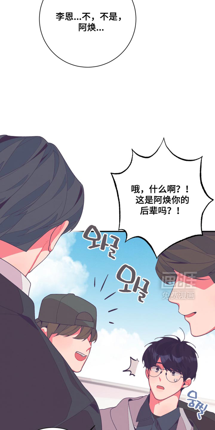 第28话25