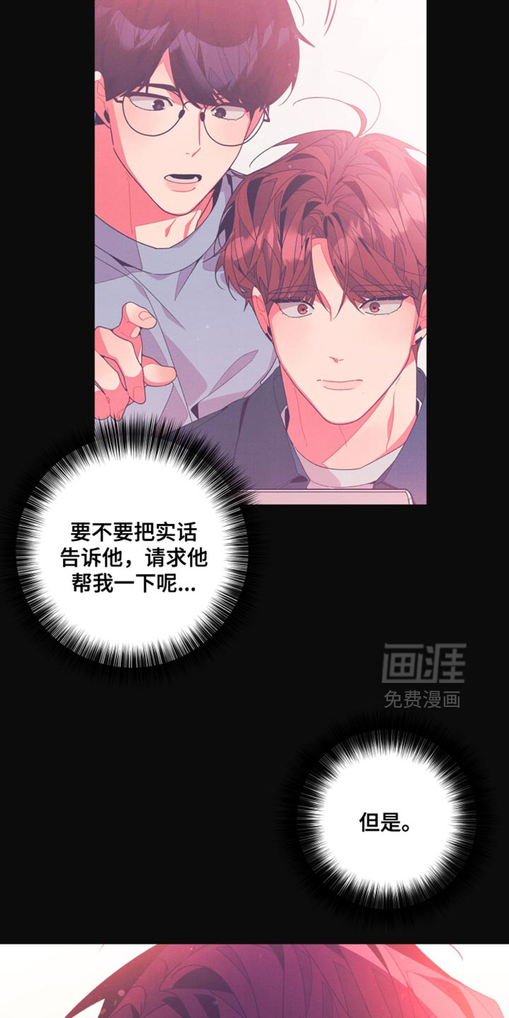 第28话19