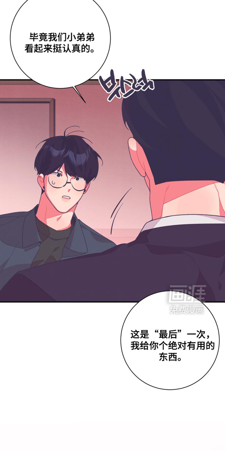 第28话9