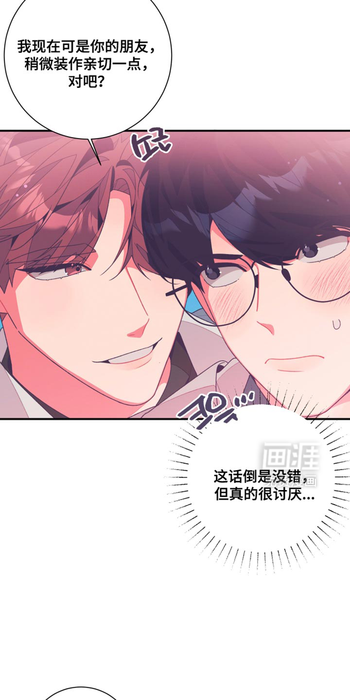 第28话29