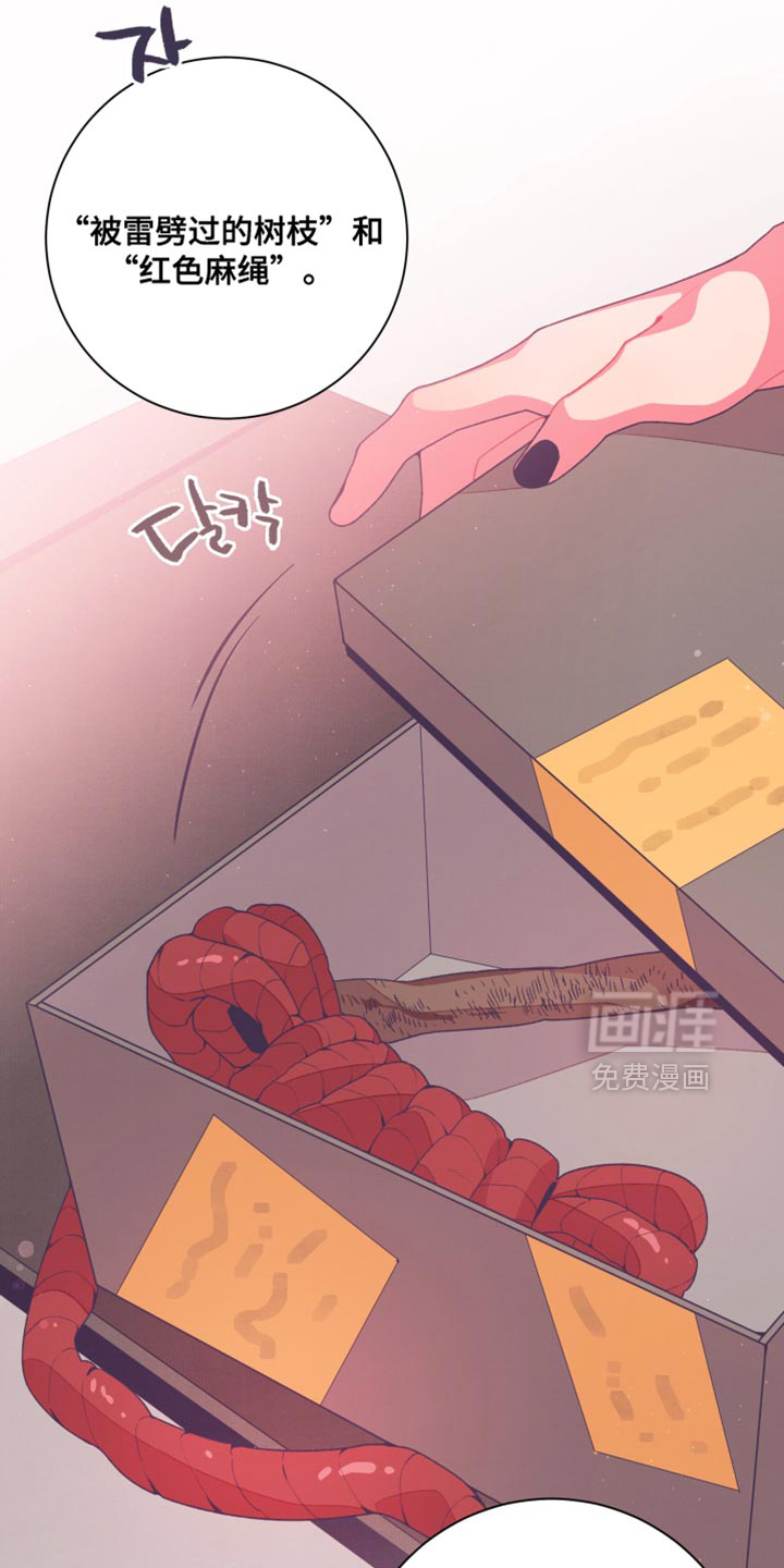 第28话10
