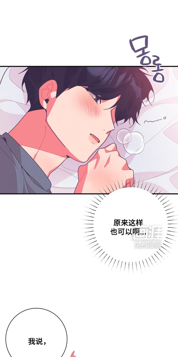 第27话5