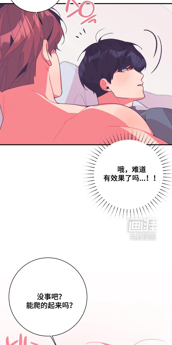 第27话6