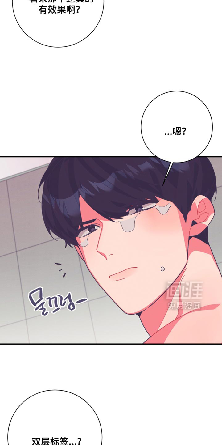 第27话14