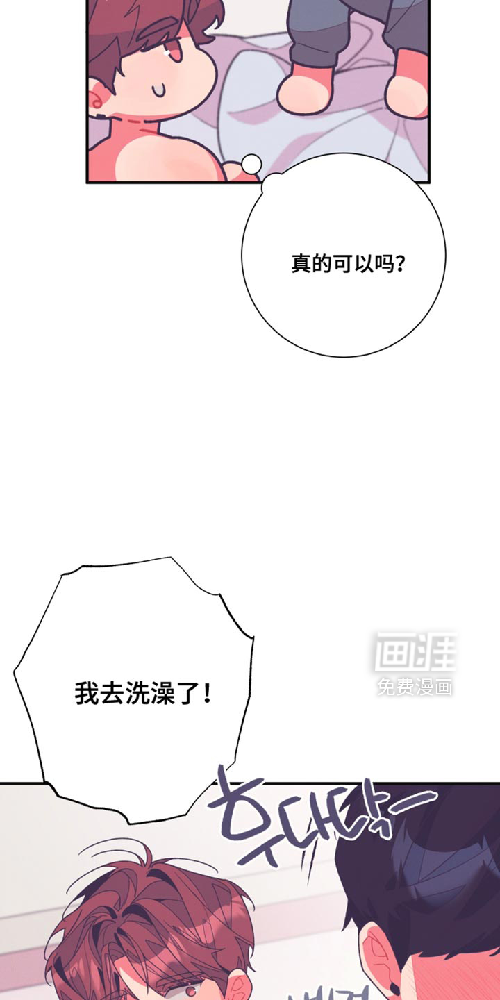 第27话10