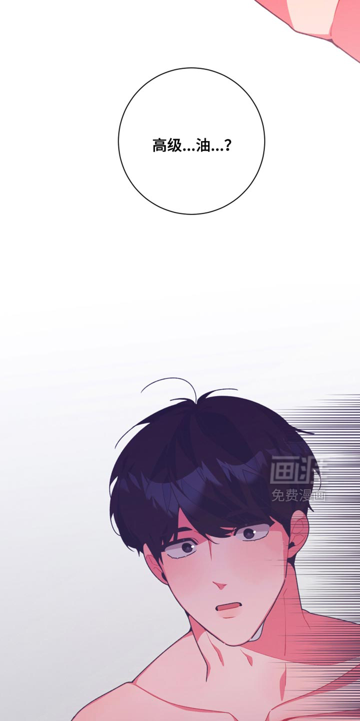 第27话17