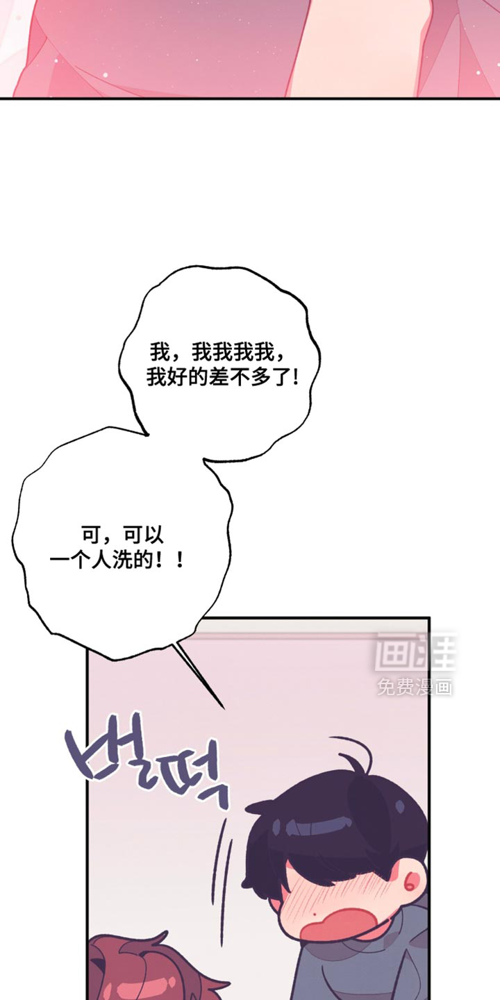 第27话9