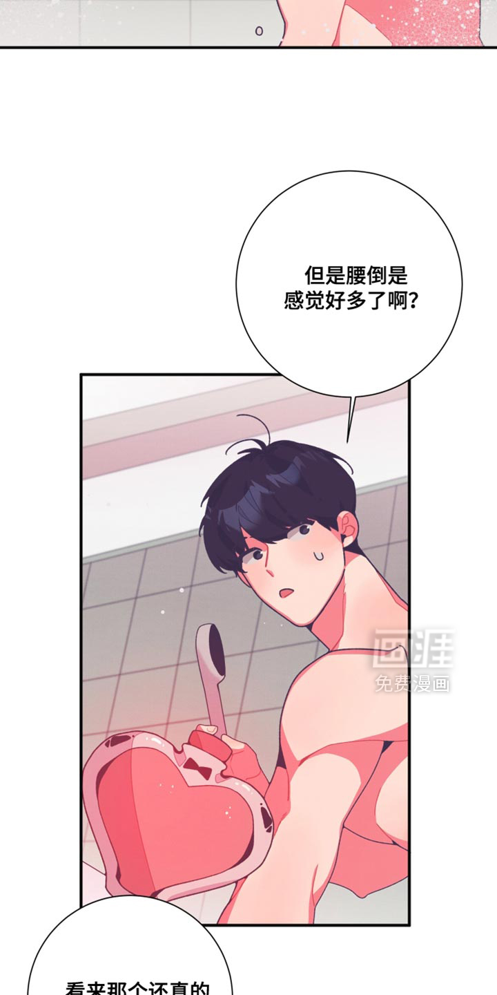 第27话13