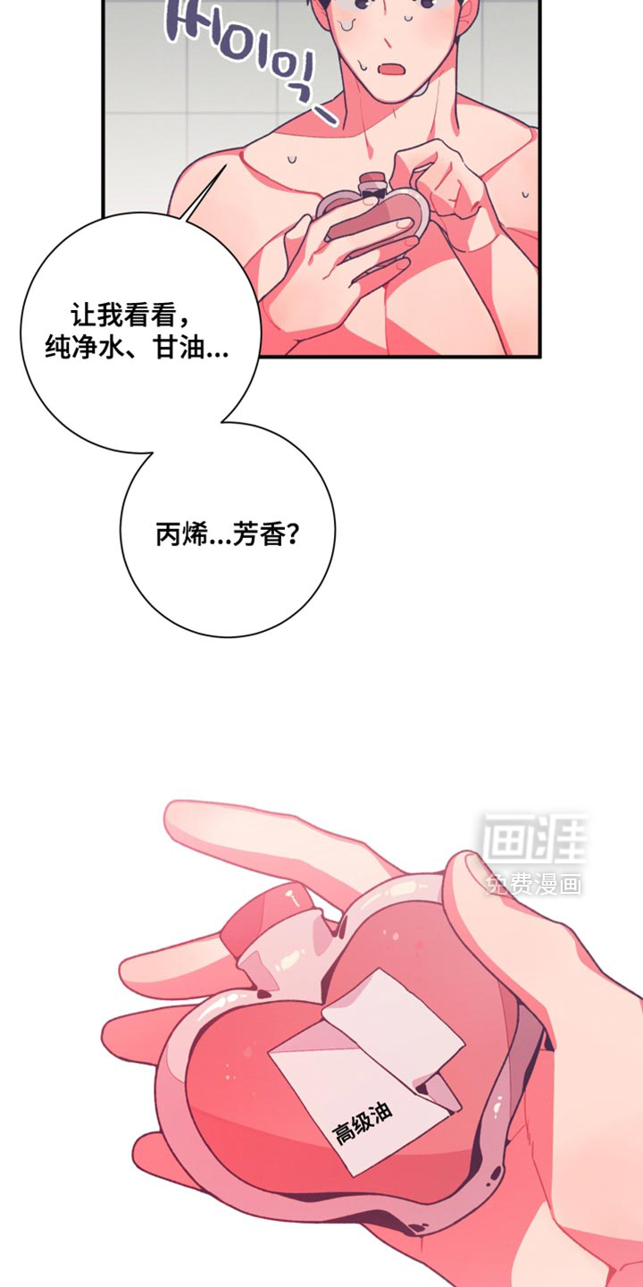 第27话16