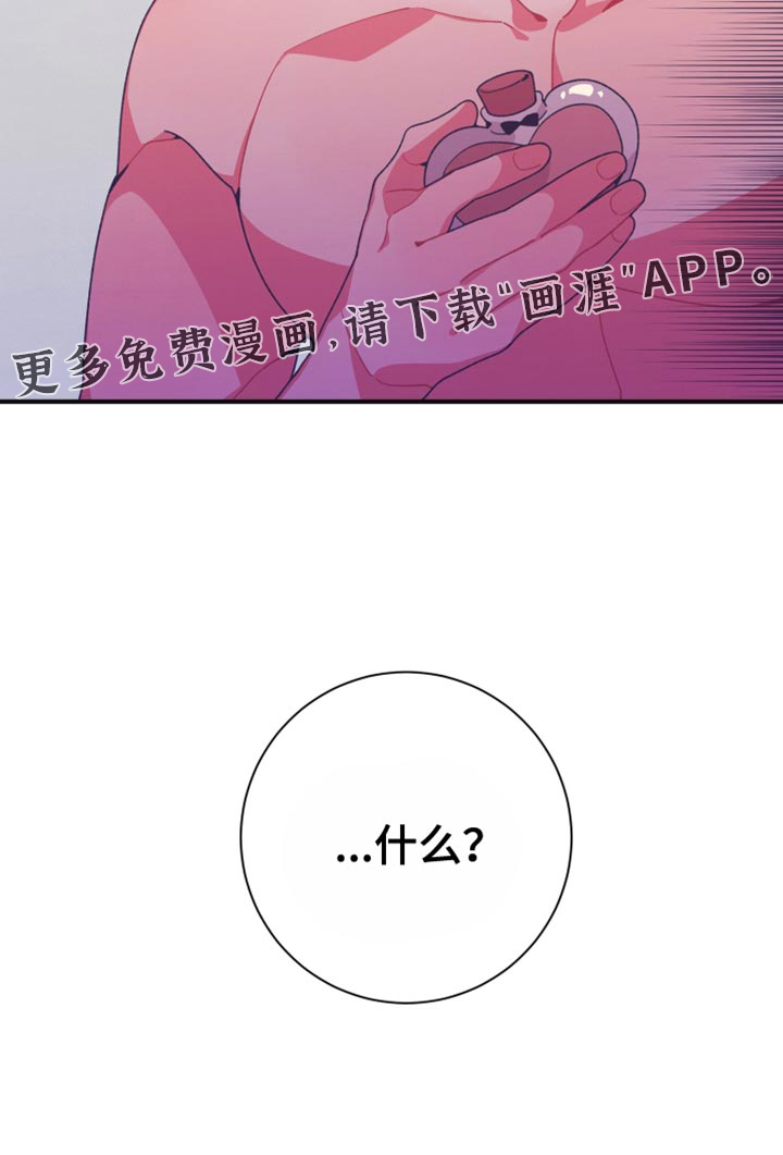第27话18