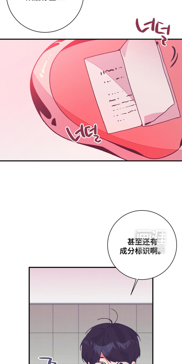 第27话15