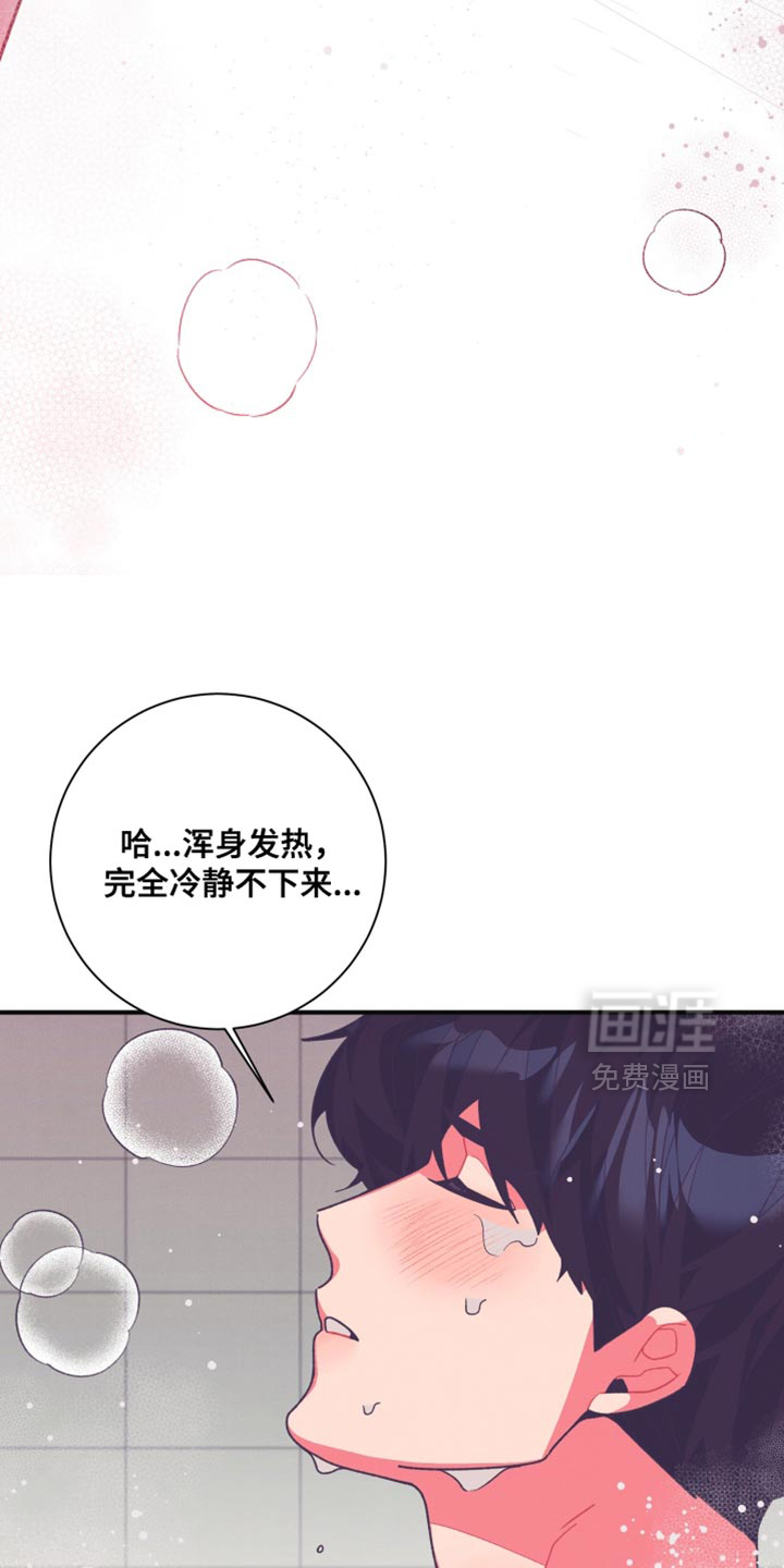 第27话12