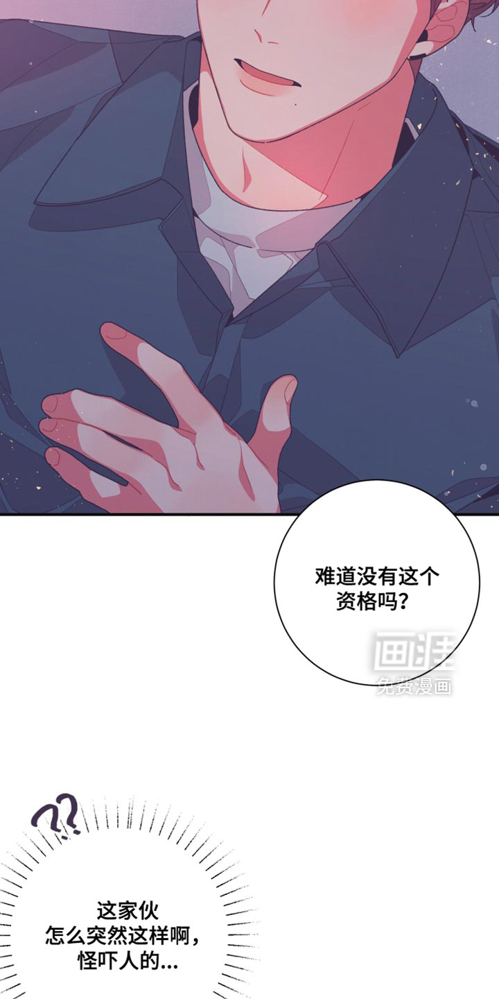 第24话10