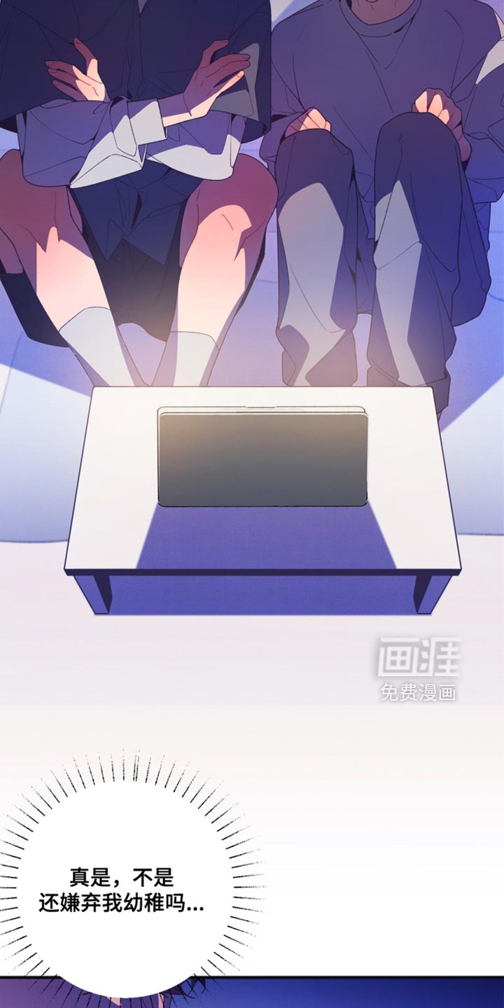 第24话14