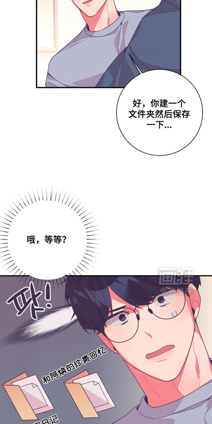 第24话2