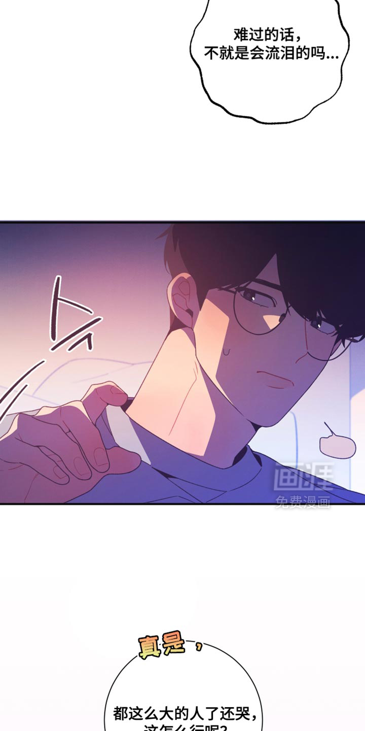 第24话23