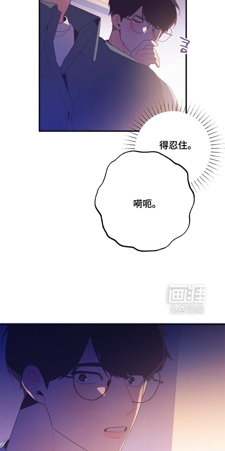 第24话19