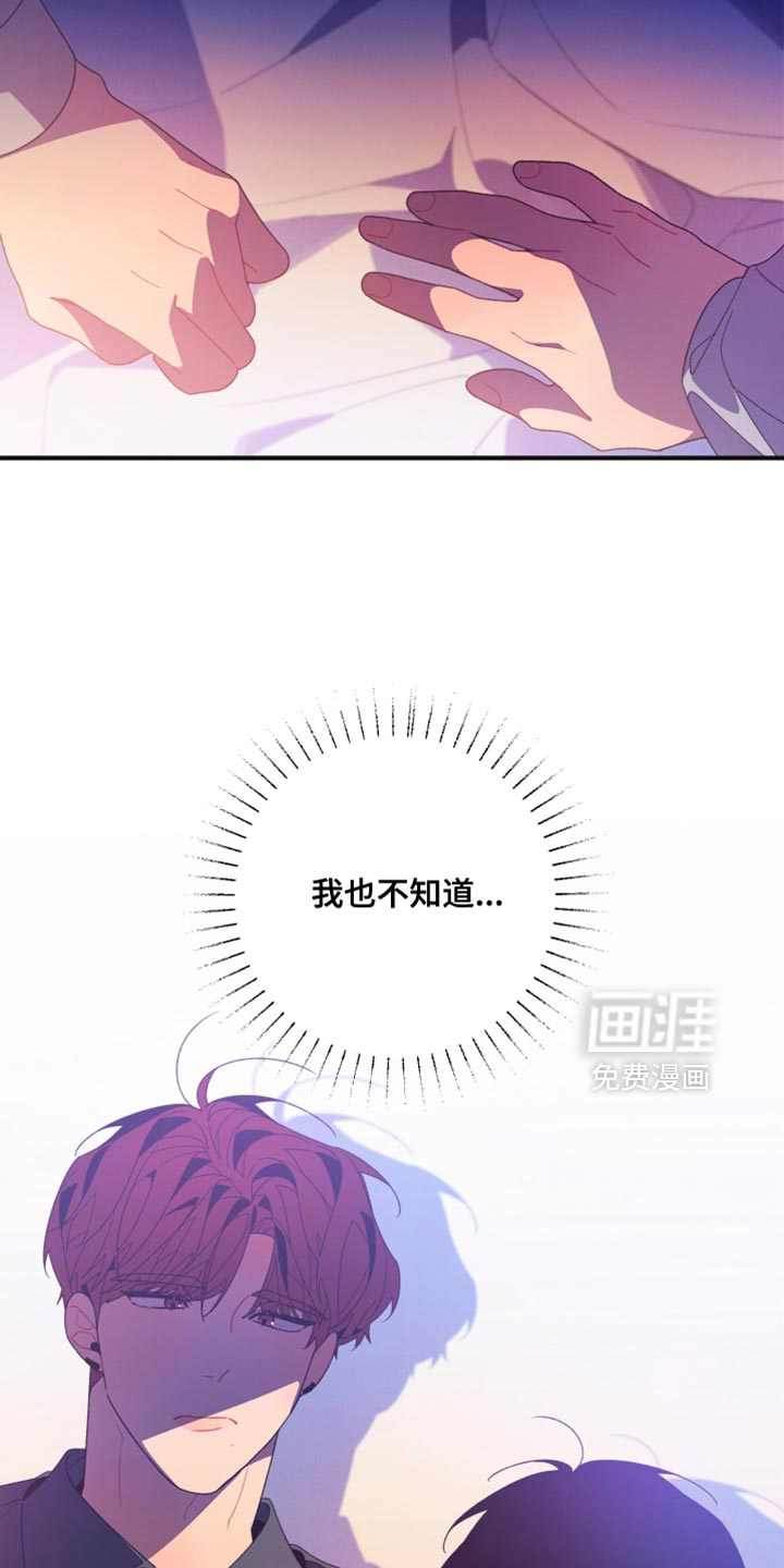 第24话16