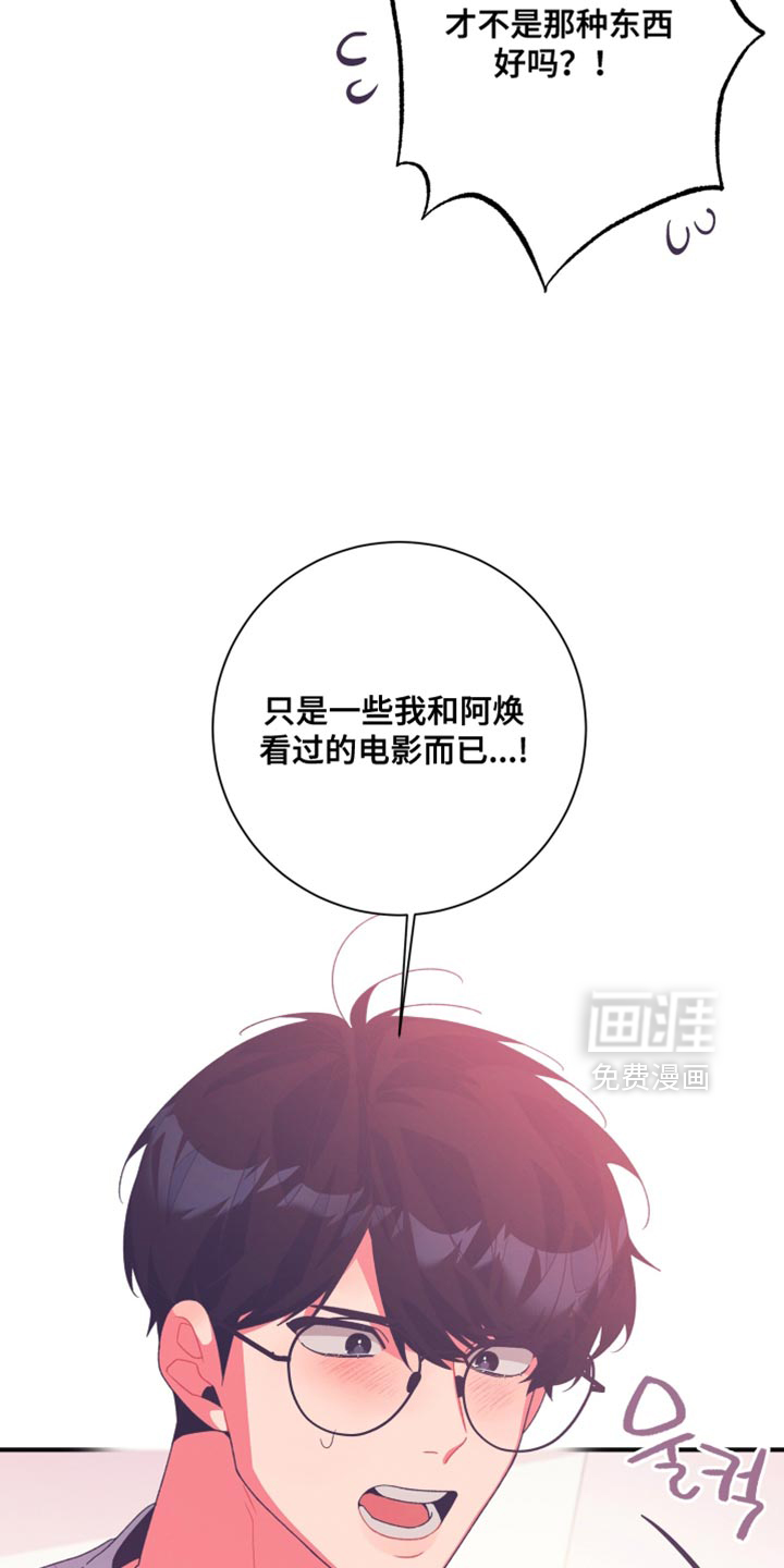 第24话5