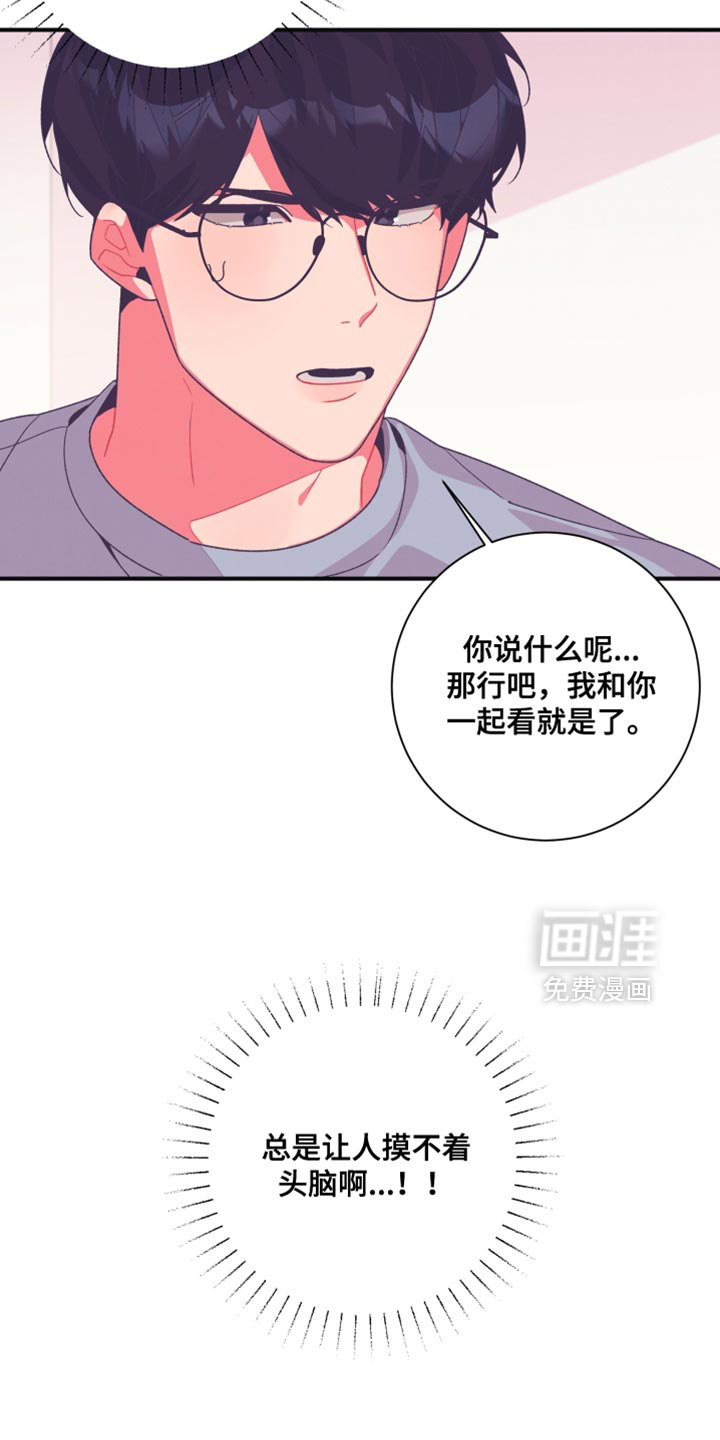 第24话11