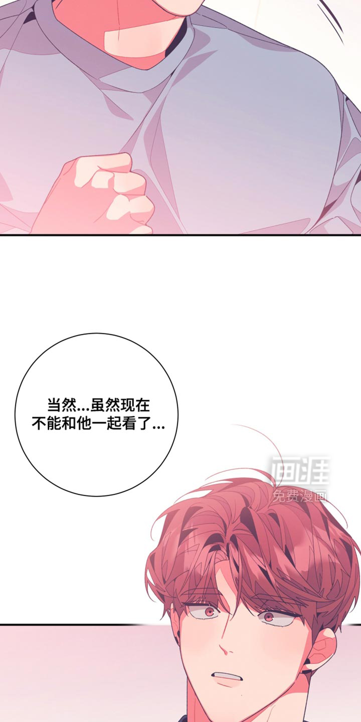 第24话6