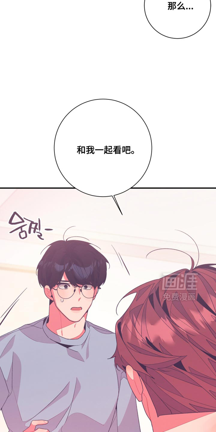 第24话8