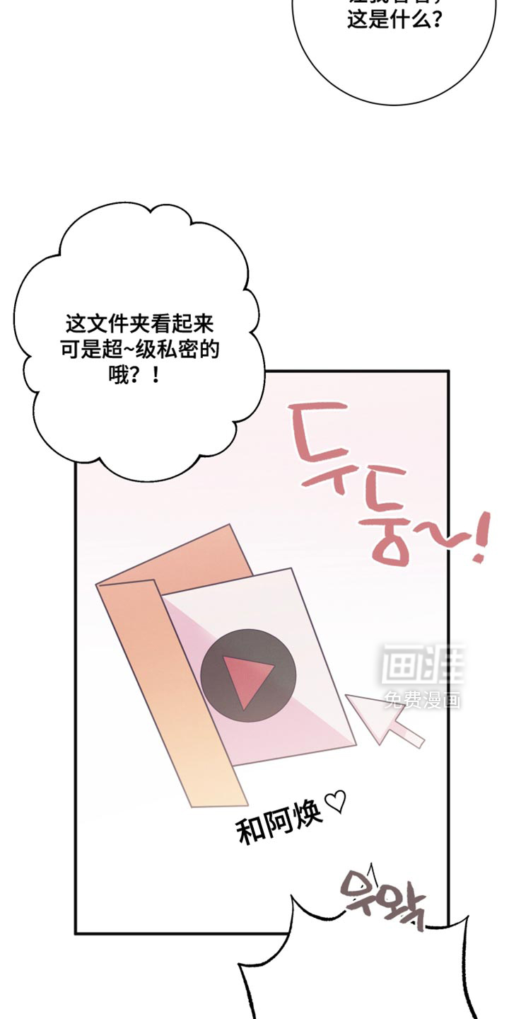 第24话4